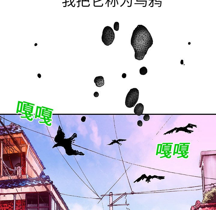 第3話 - 第6张