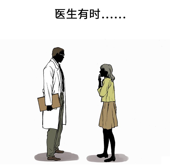 第3話 - 第61张
