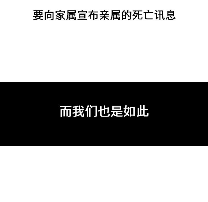 第3話 - 第62张