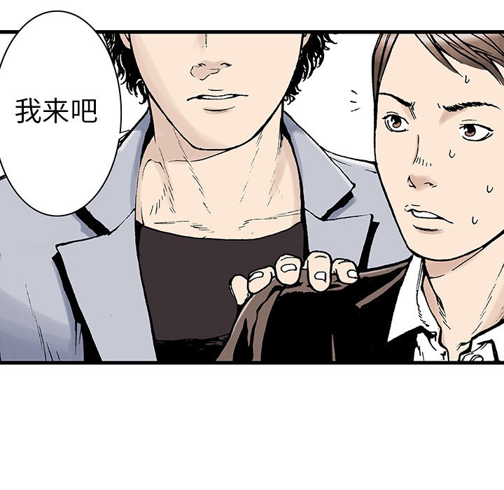 第3話 - 第63张