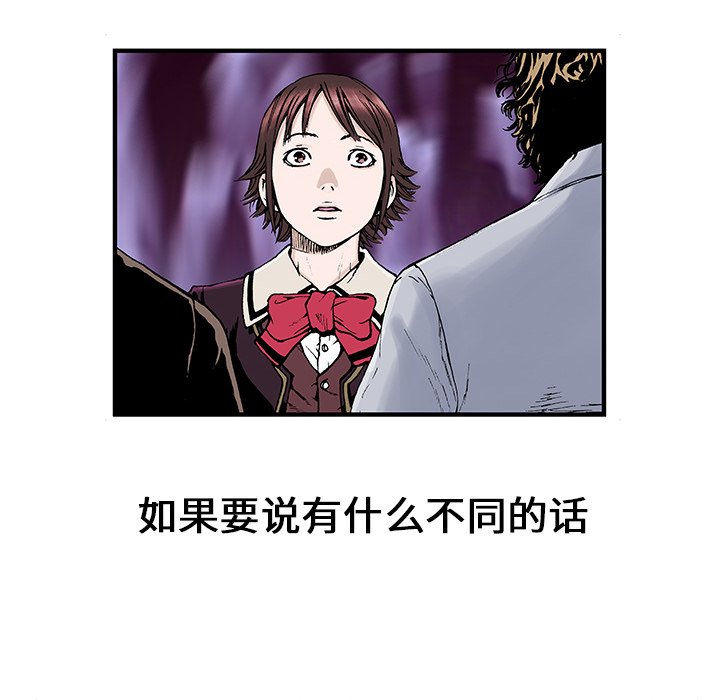 第3話 - 第64张
