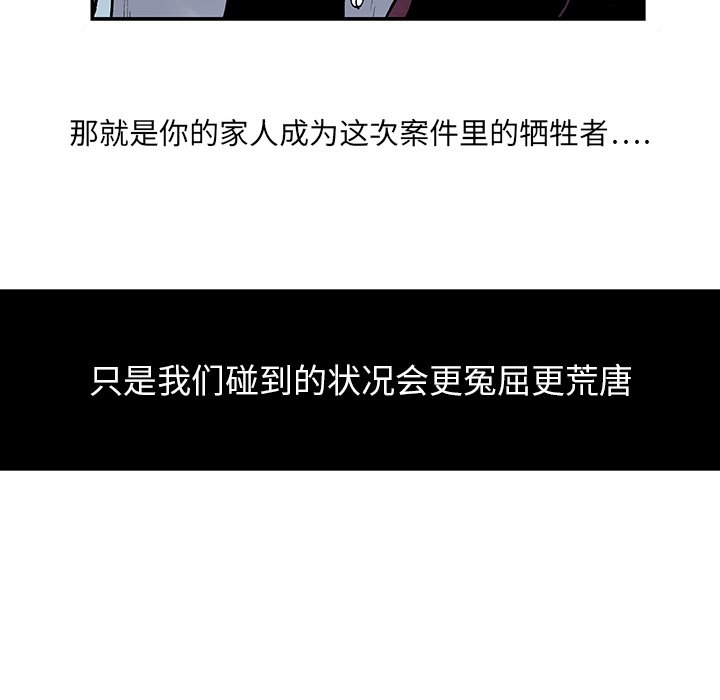 第3話 - 第67张