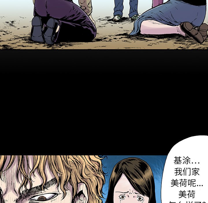 第3話 - 第69张
