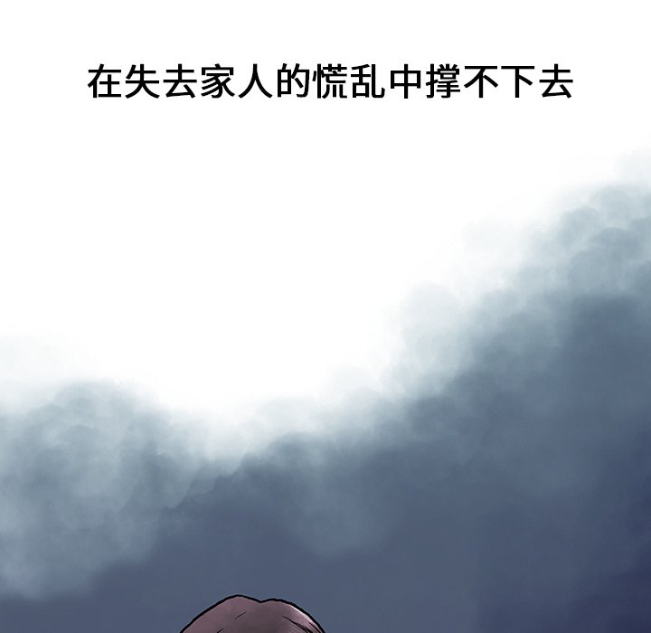 第3話 - 第73张