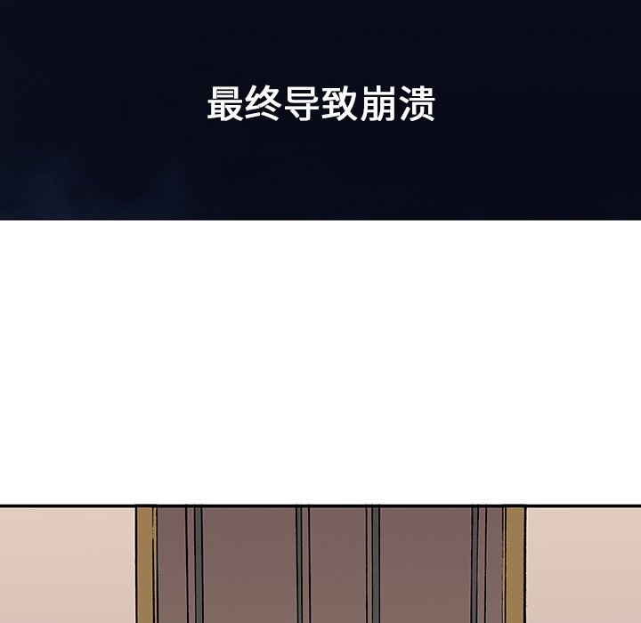 第3話 - 第75张