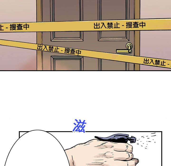 第3話 - 第76张