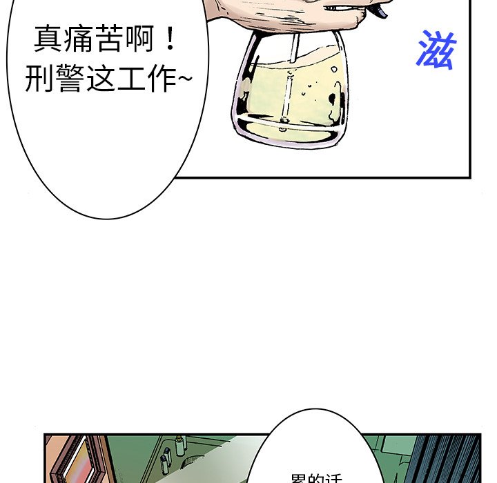 第3話 - 第77张