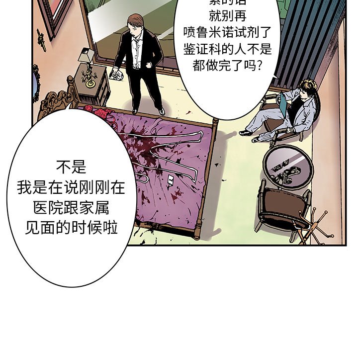 第3話 - 第78张