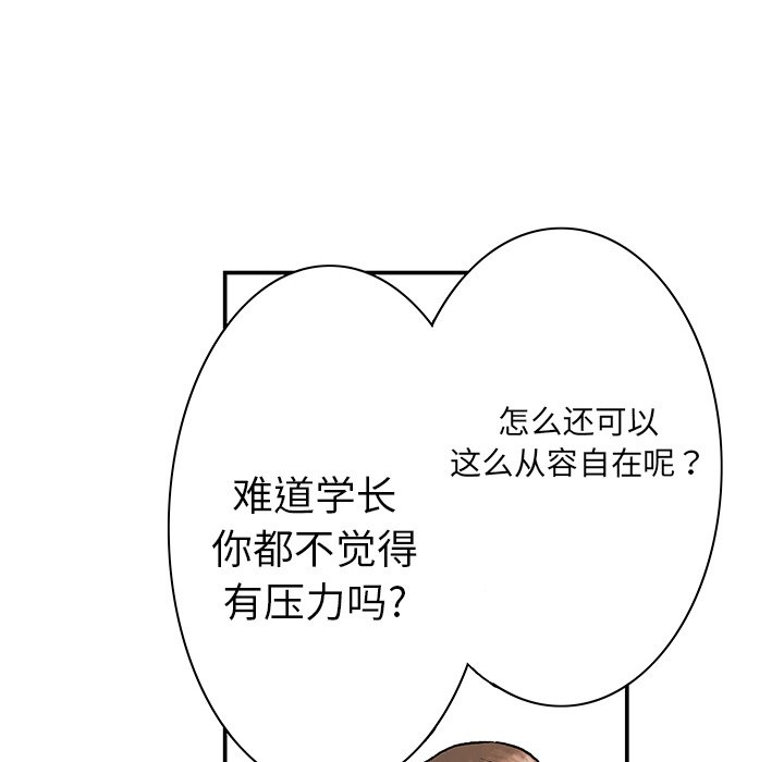 第3話 - 第79张