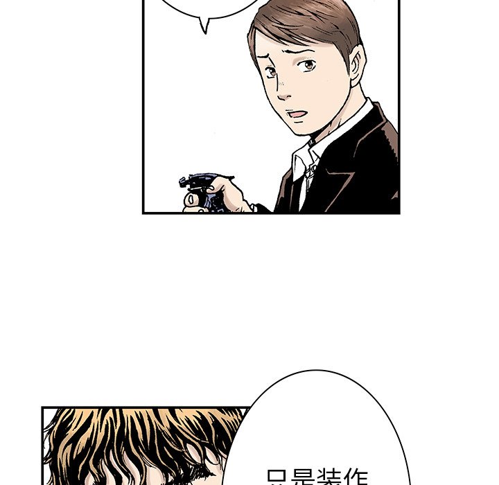 第3話 - 第80张