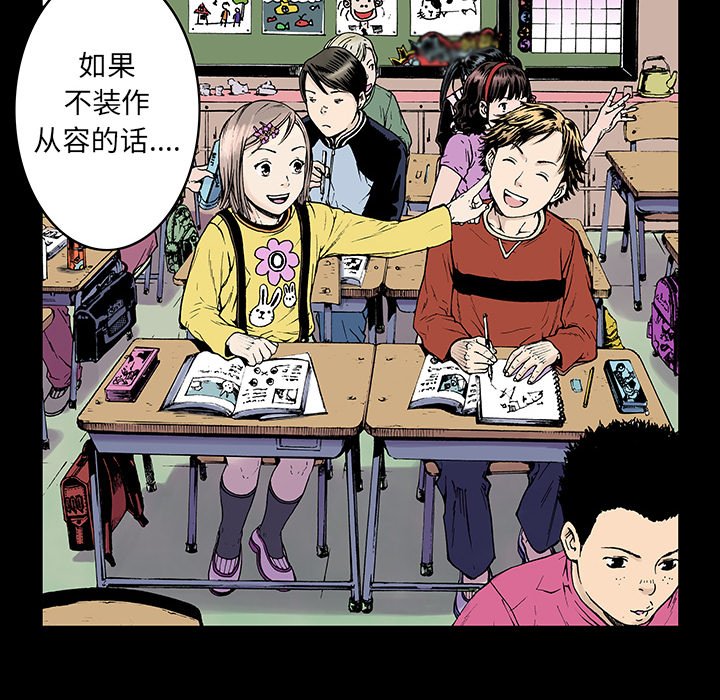 第3話 - 第83张