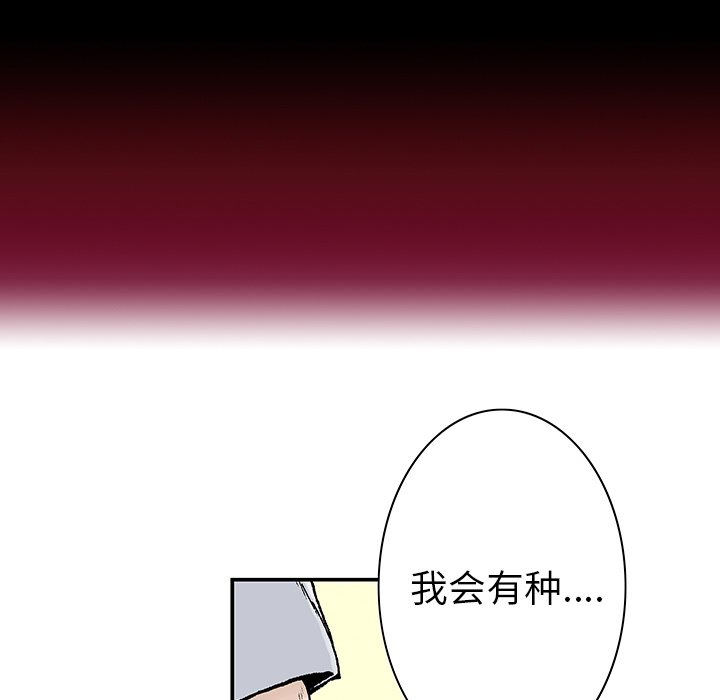 第3話 - 第88张