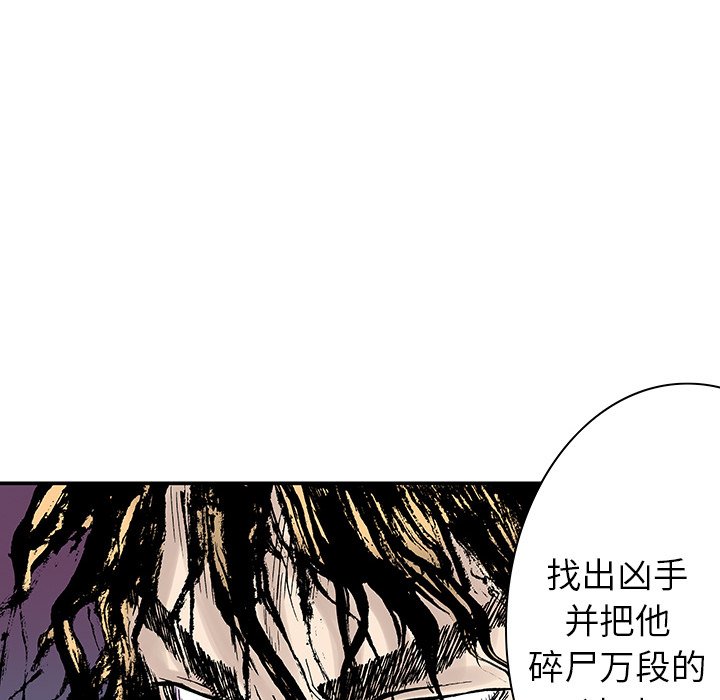 第3話 - 第90张