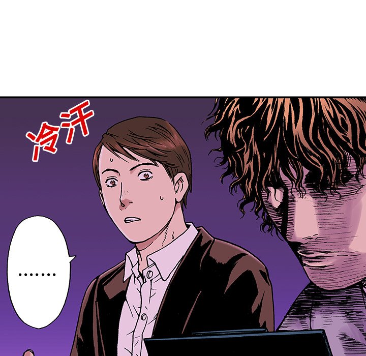 第3話 - 第93张