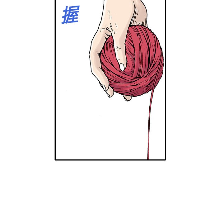 第4話 - 第10张