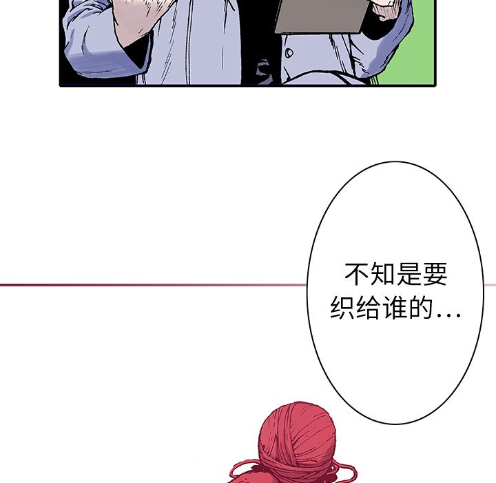 第4話 - 第12张