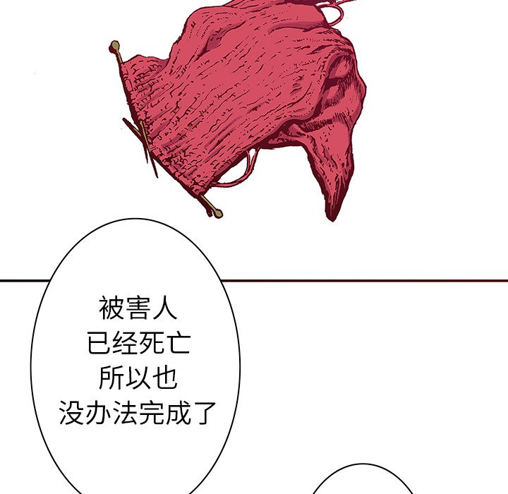 第4話 - 第13张