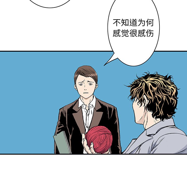第4話 - 第14张