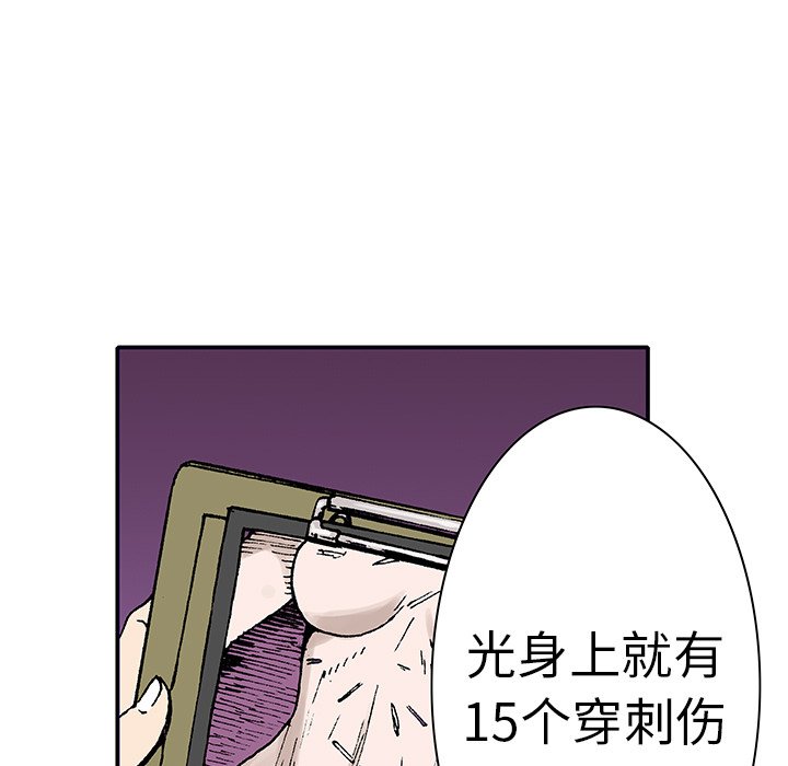 第4話 - 第16张