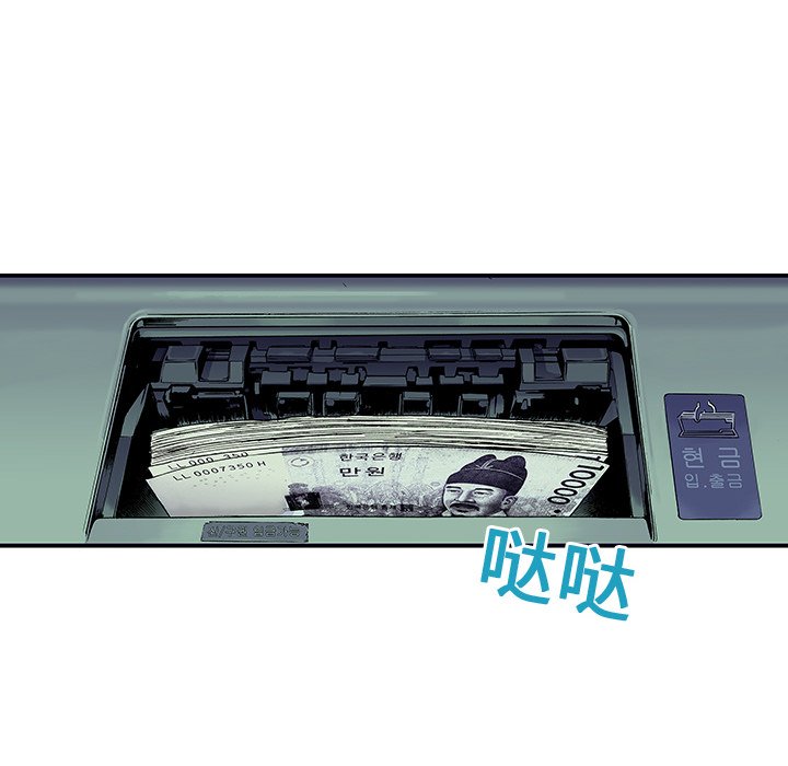 第4話 - 第23张