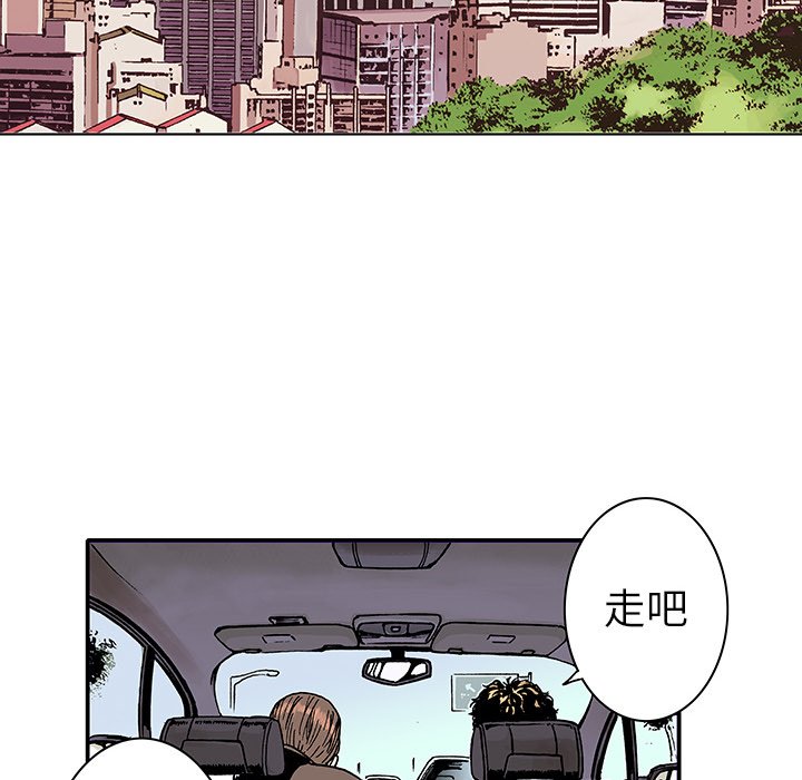 第4話 - 第29张