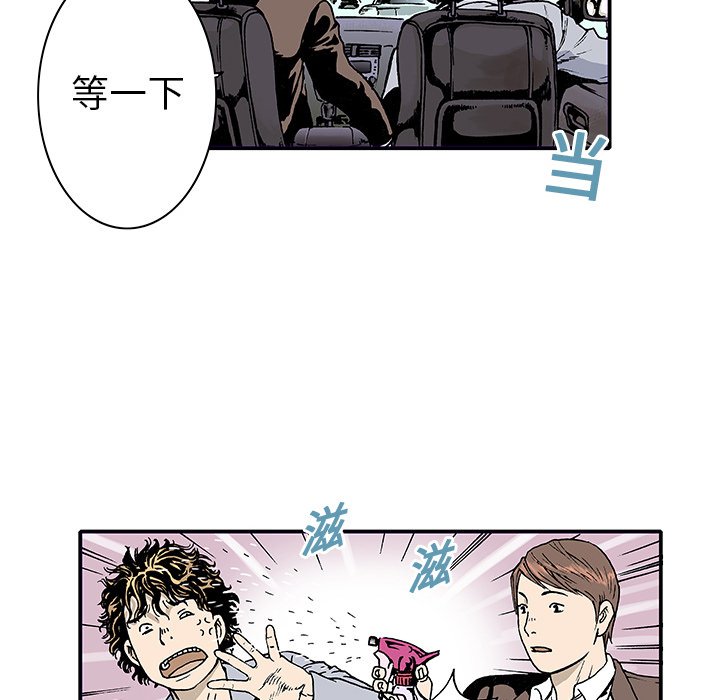 第4話 - 第30张
