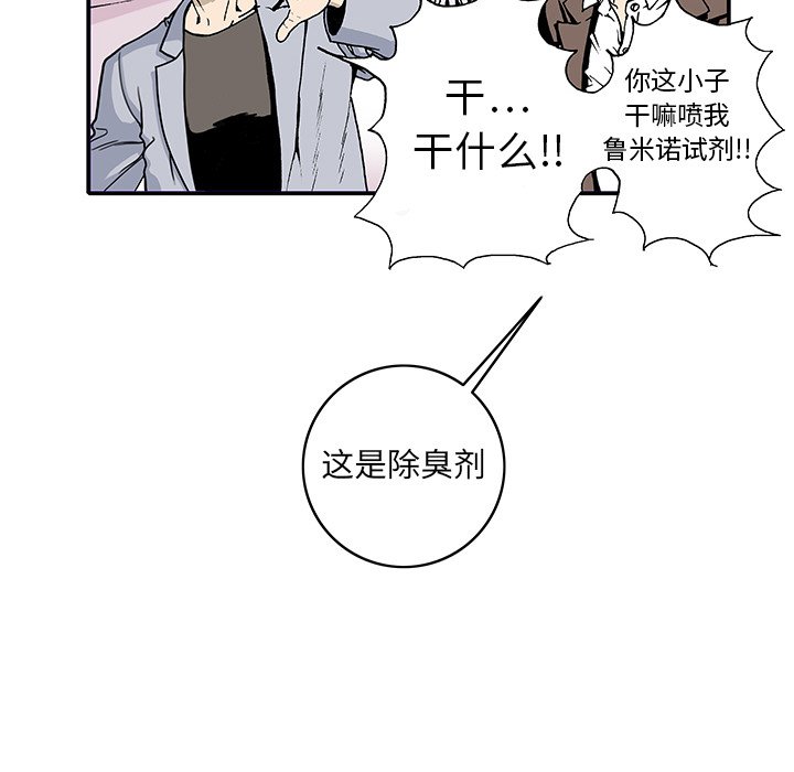 第4話 - 第31张