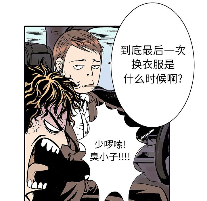 第4話 - 第32张