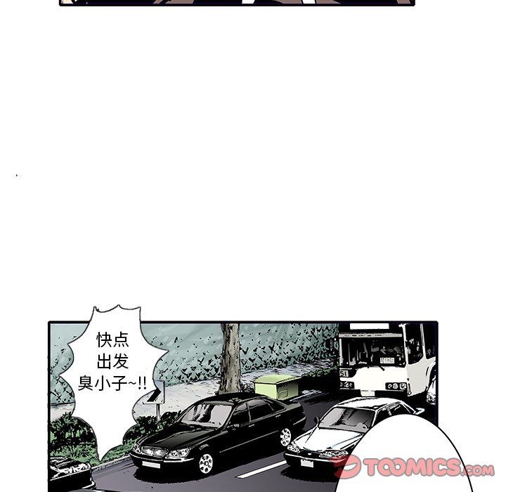 第4話 - 第33张
