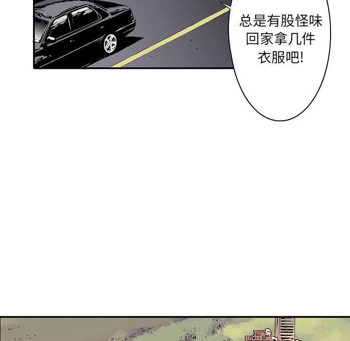 第4話 - 第34张