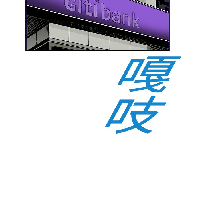 第4話 - 第37张