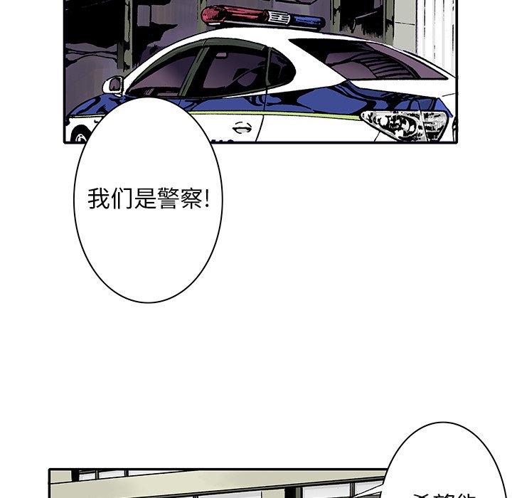 第4話 - 第39张