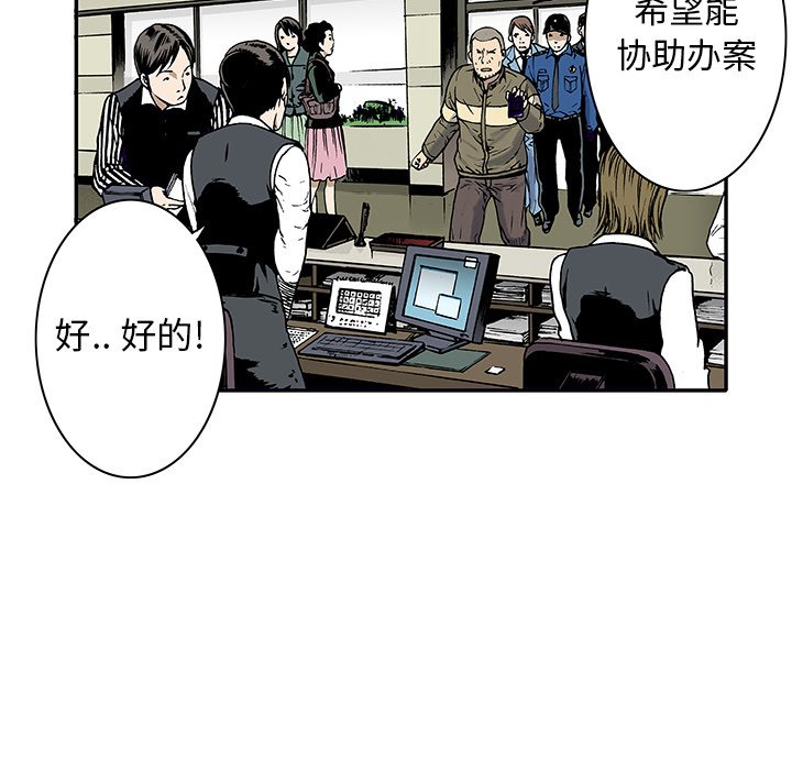 第4話 - 第40张