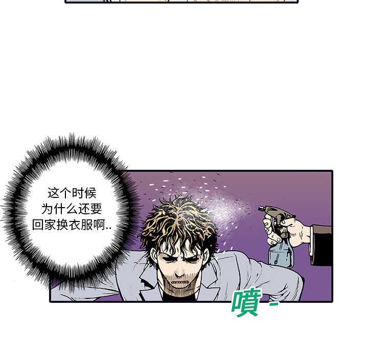 第4話 - 第42张