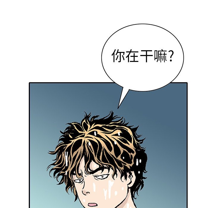 第4話 - 第43张