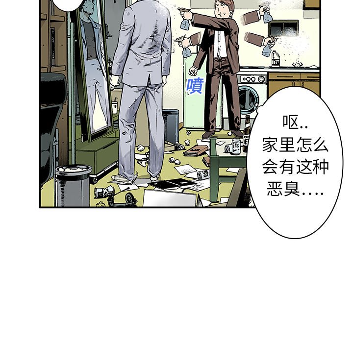 第4話 - 第46张