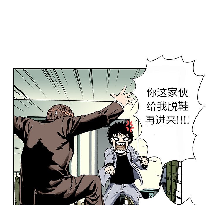 第4話 - 第49张