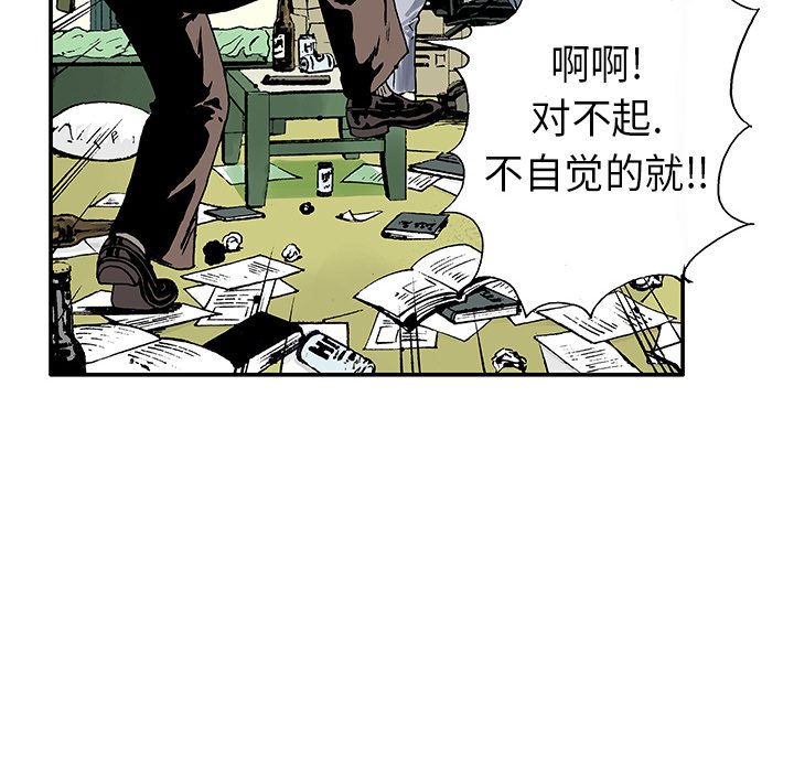 第4話 - 第50张