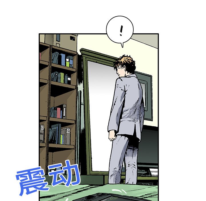 第4話 - 第51张