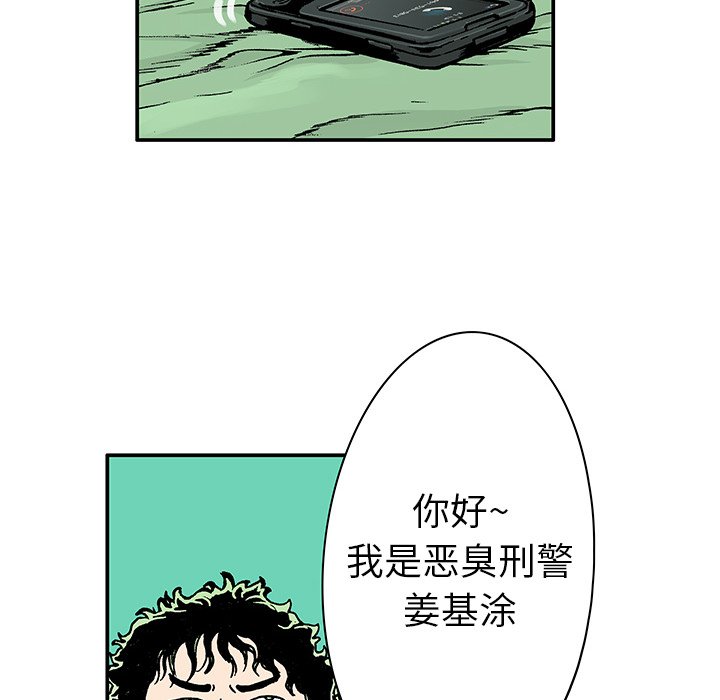 第4話 - 第52张
