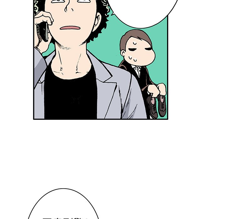 第4話 - 第53张