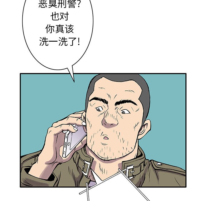 第4話 - 第54张