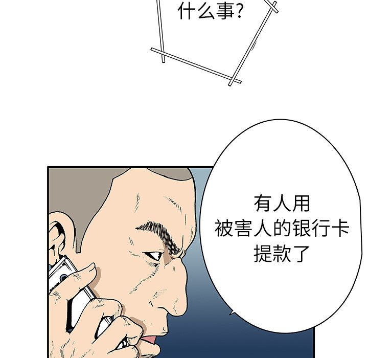 第4話 - 第55张