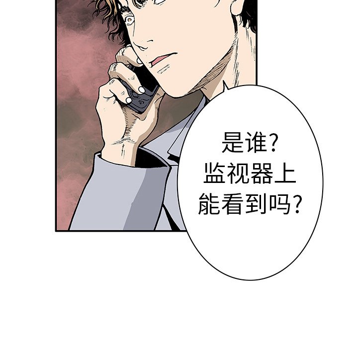 第4話 - 第57张