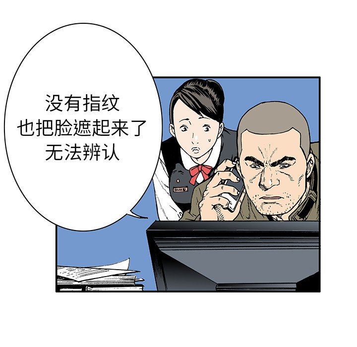 第4話 - 第58张