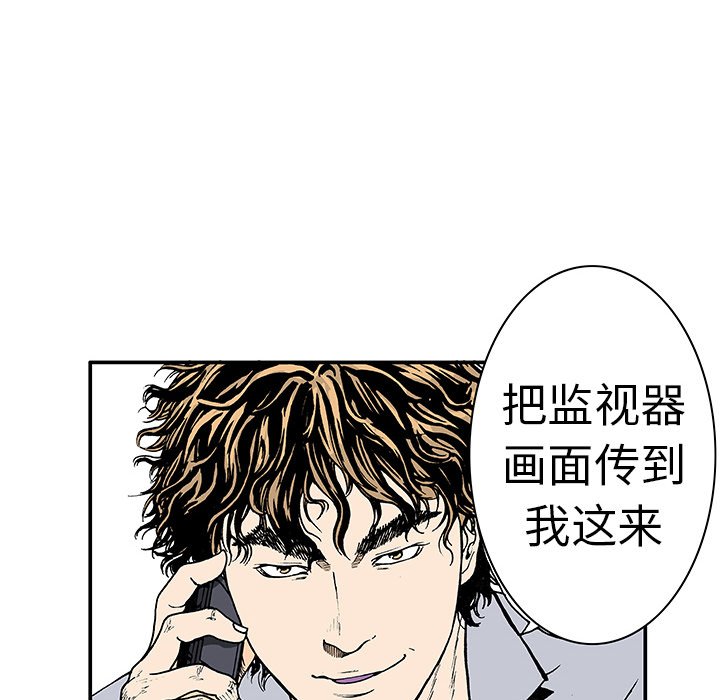 第4話 - 第59张
