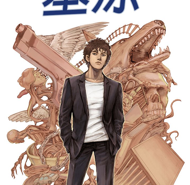 第4話 - 第6张