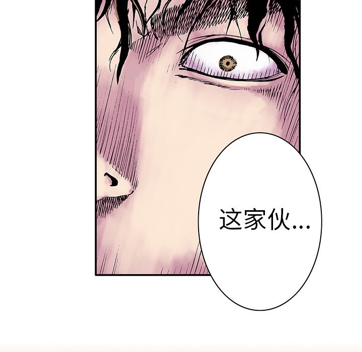 第4話 - 第66张