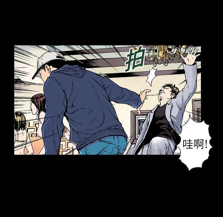第4話 - 第69张