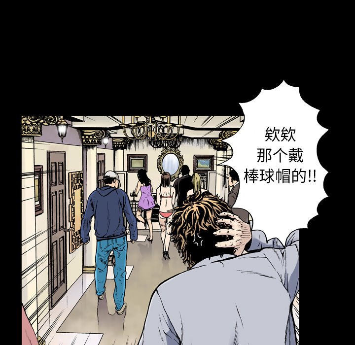 第4話 - 第70张